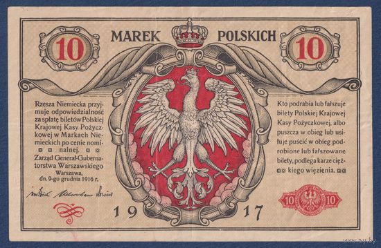 Польша, 10 марок 1916 (1917) г, P-12 (A), VF+