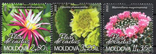 Молдова 2022.Флора. Цветы кактусы 3 марки (818)