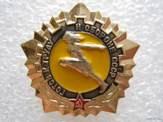 ГТО, начальная ступень.