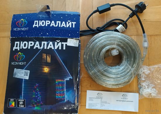 СВЕТОДИОДНЫЙ ДЮРАЛАЙТ NEON-NIGHT 14 метров