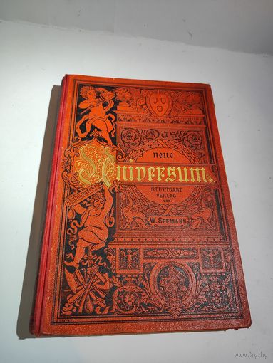 Книга из серии Das Neue Universum("Новая Вселенная" ) изд. 1880-1899г.Германия.