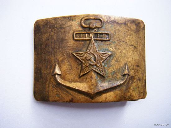 Пряга ВМФ СССР 40-50 годы.