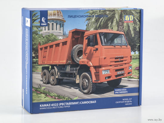 КАМАЗ-6522 (рестайлинг) самосвал