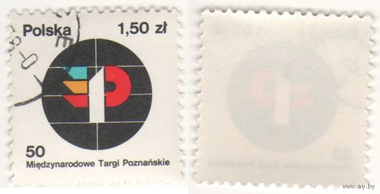 Польша 1978.06.10 (Mi)PL2560 50-ая выставка в Познани 1,50zl (г) (a1-08 ТОРГ/ВАША ЦЕНА