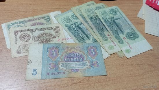 Деньги 1961 года, кучка)