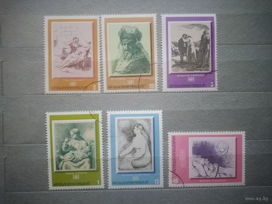 Болгария.1975г. Искусство.