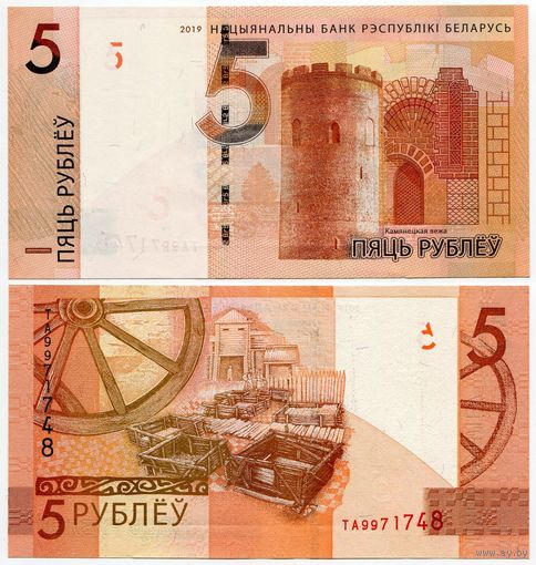 Беларусь. 5 рублей (образца 2019 года, P37c, UNC) [серия ТА]