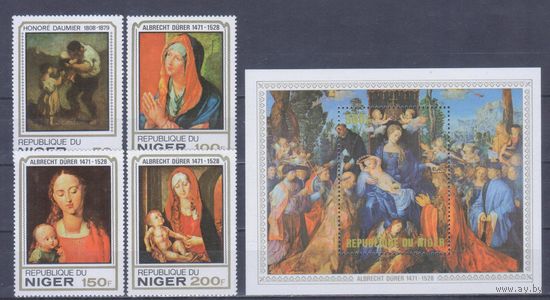 [1651] Нигер 1979. Искусство.Живопись.Дюрер.Домье. СЕРИЯ+БЛОК MNH. Кат.11,5 е.