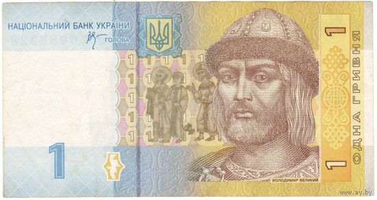 1 гривна 2006 Стельмах