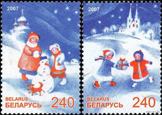 С Новым годом! Беларусь 2007 год (714-715) серия из 2-х марок
