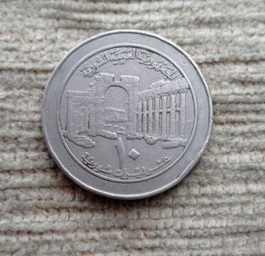 Werty71 Сирия 10 фунтов 1996