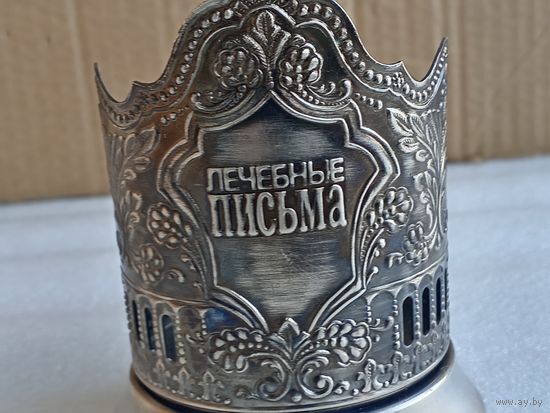 Подстаканник