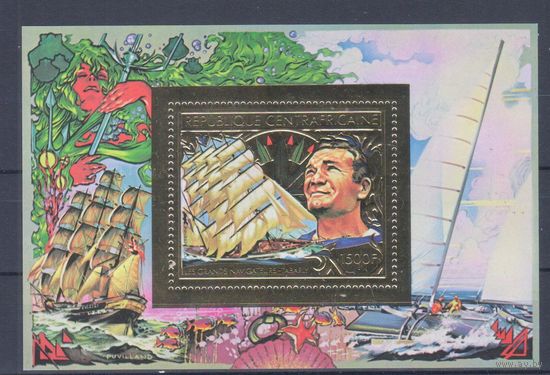 [1767] ЦАР 1981. Корабли.Яхты.Парусники.Великие навигаторы. ВЫСОКИЙ НОМИНАЛ.ЗОЛОТАЯ КРАСКА. БЛОК MNH. Кат.13 е.