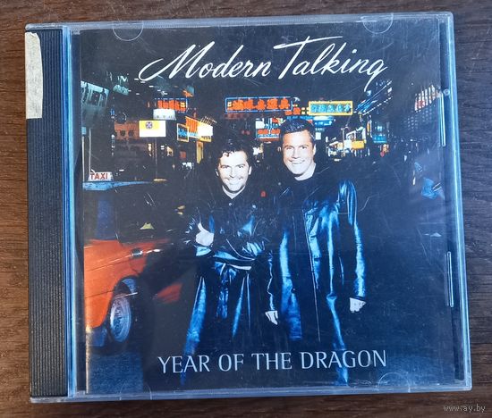 Modern Talking - Year Of The Dragon
