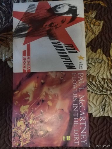 Виниловые пластинки Пол Маккартни 2шт.