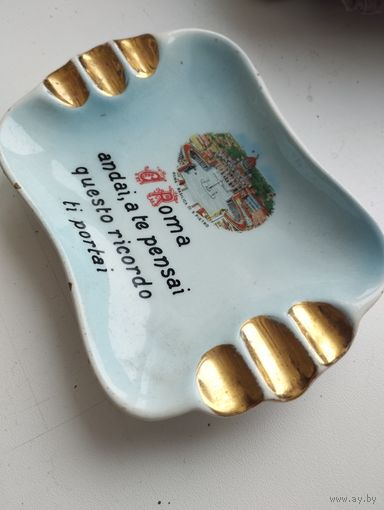 Пепельница Рим с позолотой