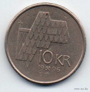 КОРОЛЕВСТВО НОРВЕГИЯ. 10 КРОН 1996.