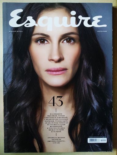 Esquire Апрель 2009