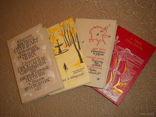 Детские книги СССР