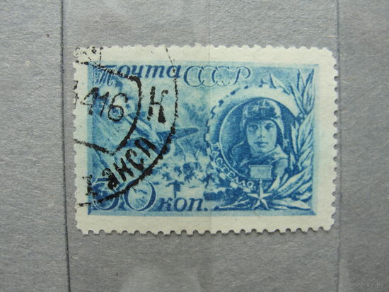 Продажа коллекции с 1 рубля! Почтовые марки СССР.