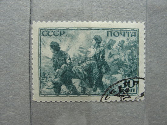 Продажа коллекции с 1 рубля! Почтовые марки СССР.