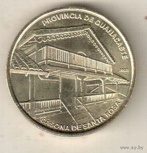 Коста-Рика 25 колон 2023 Провинции Коста-Рики - Провинция Гуанакасте