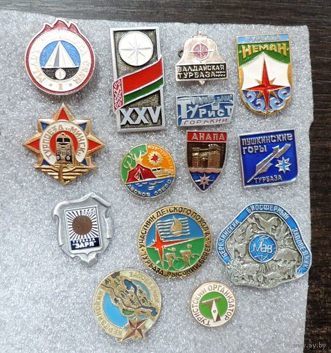 Значки "Туризм" СССР - 14 шт.