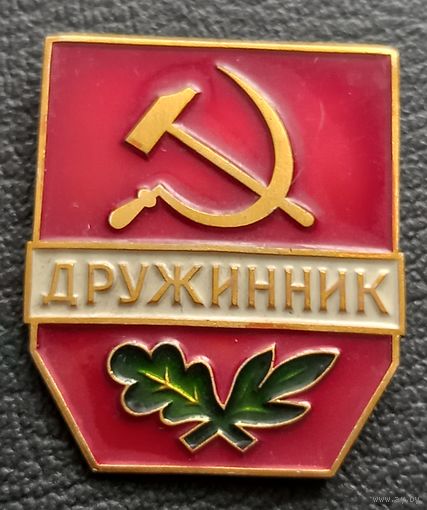 Дружинник ЛМД  с 1966 г.