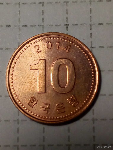 10 вон Южная Корея 2014 год