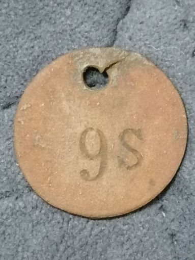Жетон 9S бронза