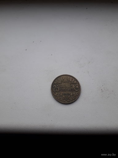 ЛИВАН 25 пиастров 1961 год