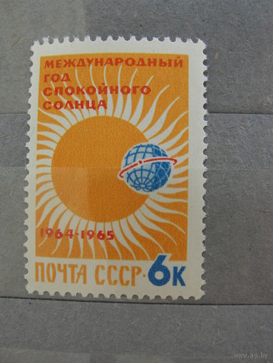 Чистые почтовые марки СССР.