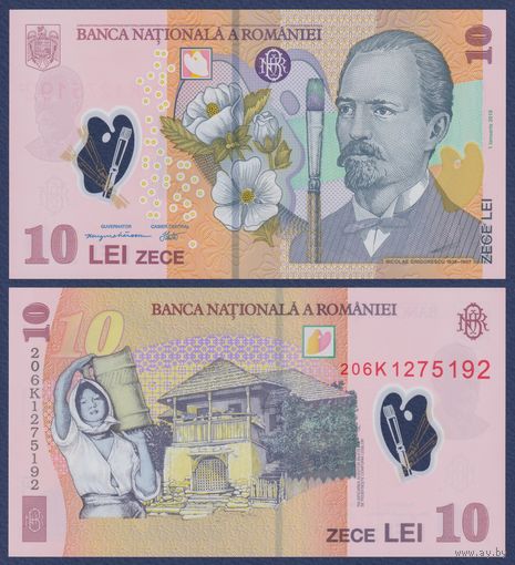 Румыния, 10 лей 2018 (2020) г., P-119 (полимер, орёл с короной), UNC