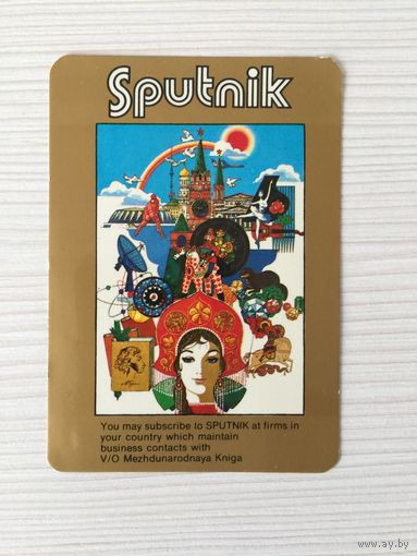 Календарик "Sputnik", 1982