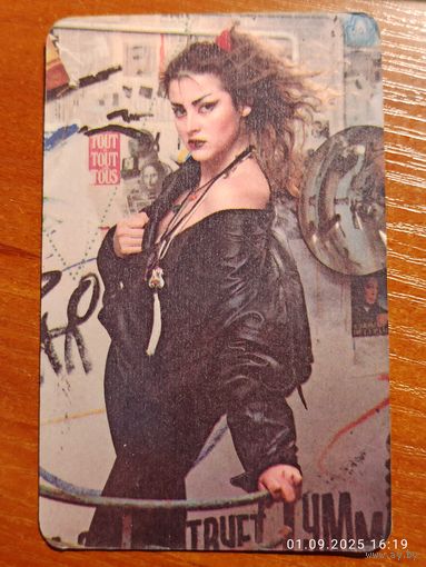 Календарик 1990 Караджова