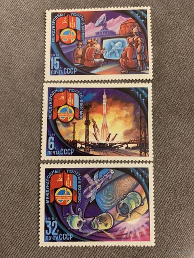 СССР 1981. Международные полёты СССР-Монголия
