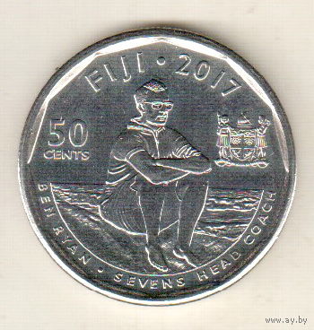Фиджи 50 цент 2017 Команда Фиджи по регби-7 чемпионы Олимпиады 2016