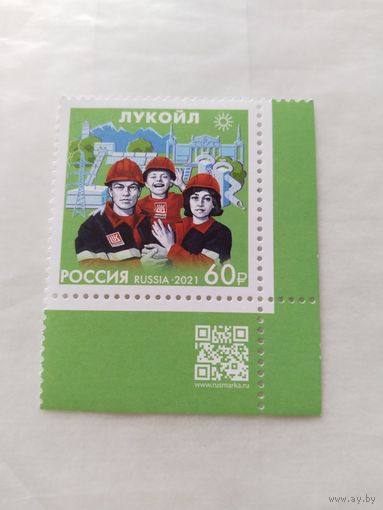 Россия  2021 Лукойл