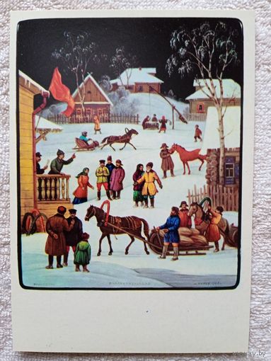 Чижов. Коллективизация