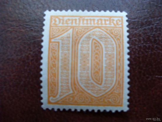 DR-DI 1921 Рейх. Германия. Mi. 65 служебные (см.описание)