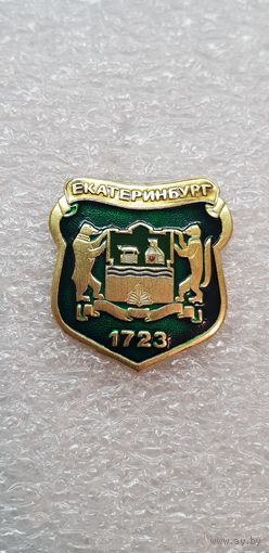 Герб Екатеринбург*