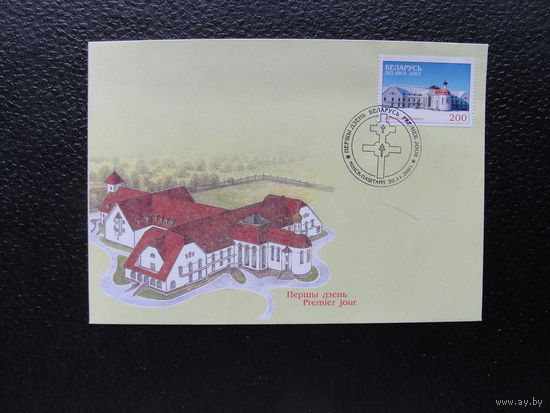 Продажа коллекции с 1 рубля! КПД Беларуси.