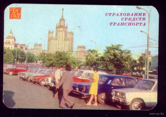 МГУ