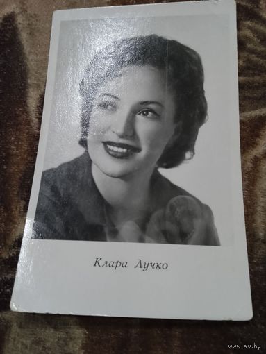 Актриса Клара Лучко 1964г