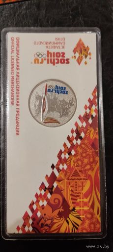 Цветные 25 рублей Олимпиада Сочи. Торг! Смотрите другие мои лоты