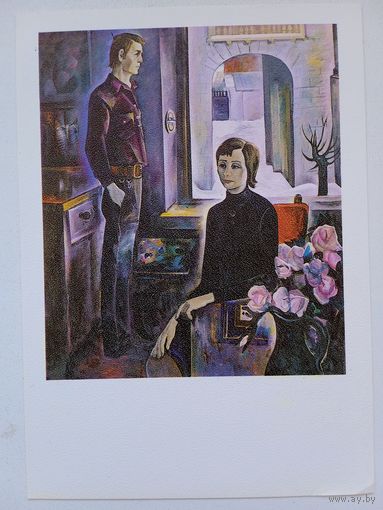 Щемелев (Беларусь). Воскресенье (Автопортрет с женой)