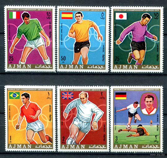 Аджман (ОАЭ) - 1970г. - Международный чемпионат по футболу - полная серия, MNH [Mi 525-530] - 6 марок