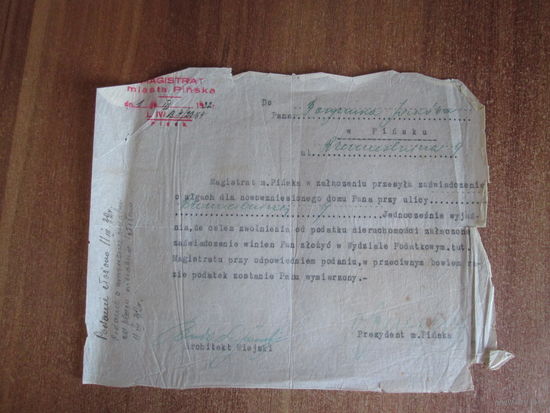 Документ.Польша.1932 год.