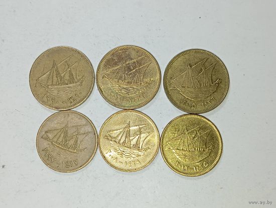 Кувейт 10 филсов 1990, 2011,2015 и 5 филсов 1997,2008,2013 года .