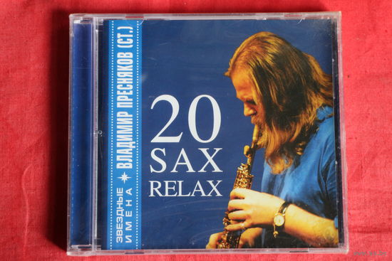 Владимир Пресняков (Ст.) – 20 Sax Relax (2003, CD)